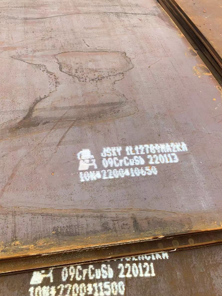 南票ND耐酸钢板