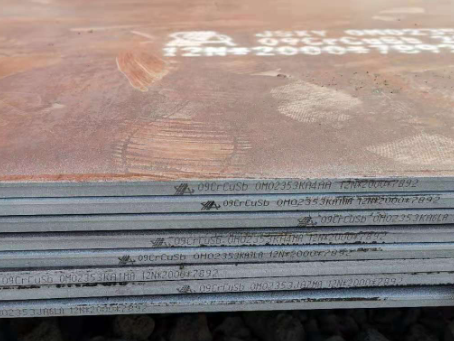 南票09CrCuSb耐酸钢板